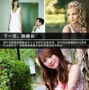 男人放弃最爱的女人后 男人最爱讨论女人哪些事儿