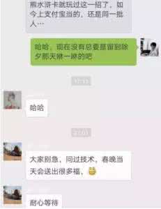支付宝敬业福 支付宝敬业福什么时候发放?