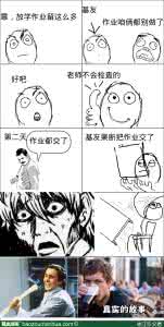 改编自真实故事的电影 改编自真实故事的漫画