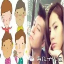 面相眼睛 一眼看透八种贱男面相