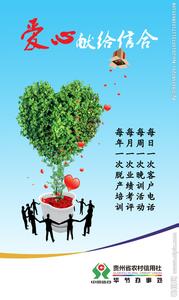 【教育故事】在爱心中成长的树