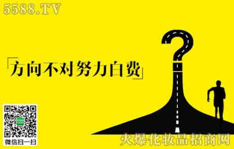 努力奋斗才能梦想成真 要怎样努力，才能让梦想落地？