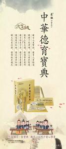 中华民族奇幻故事集 中华民族系列之《大凉山传奇》「上下集」