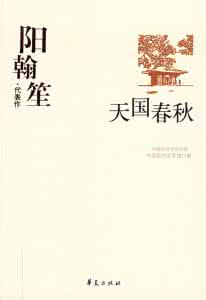 中国现代文学百家 中国现代文学百家（56册）