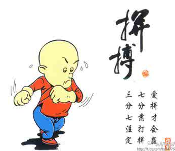 中国人生科学学会 人生应该学会的东西，学会了再大的伤害都不会再痛