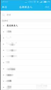 csgo邀请好友一起玩 快看如何邀请微信好友一起玩？