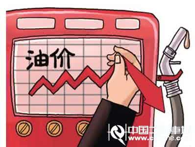 明天油价上调最新消息 2015油价调整最新消息:国内油价今日或再上调 幅度或达430元/吨