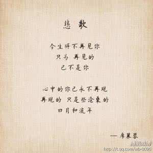 往事并不如烟 《席慕容,往事并不如烟》