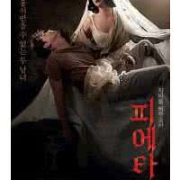 中国古代的食人 《中国古代的食人:人吃人行为透视》美 郑麒来 著(中国社科1994).