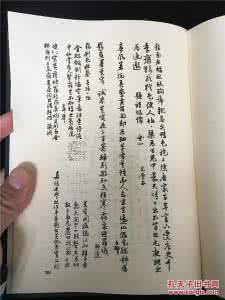 清代诗文集汇编 pdf 历代诗文集·第二辑