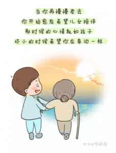 奇葩说父母去养老院 如果父母说要去养老院养老，你该怎么回答？