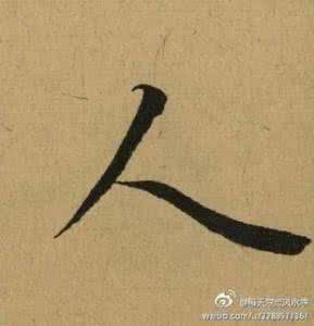 小事糊涂而大事睿智 小事糊涂而大事睿智 小事糊涂而大事睿智，为人低调而洞若观火