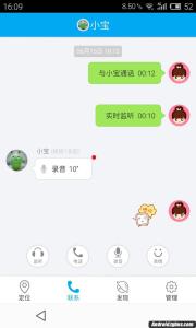 360儿童卫士app下载 360儿童卫士app是什么？