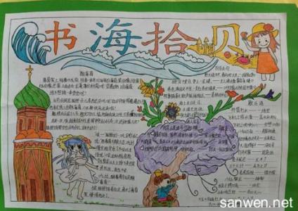 海因里希伯尔 名人读书故事：海因里希·伯尔爱读书故事750字