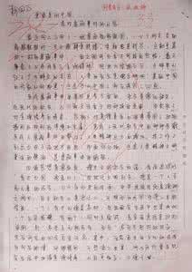 共享经济申论范文 申论范文：发展低碳经济 挑战和机遇