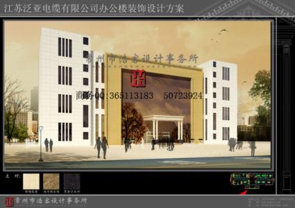 宜兴装饰公司 宜兴装饰公司 宜兴装饰公司排名