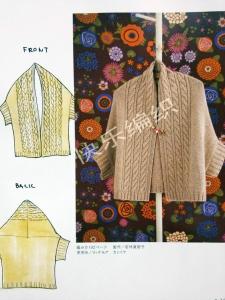 棒针披肩编织款式图解 棒针编织----暖暖的披肩送给妈妈