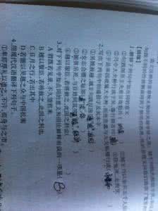 高中古文阅读题及答案 高中古文60段??答案