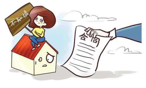 还迁房可以买卖吗 买还迁房落户口怎么办?