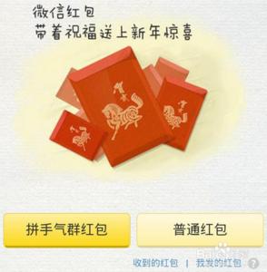 胡建人怎么学普通发 胡建人怎么学普通发 潮人红包 | 每晚9点准时发钱!是胡建人就来靠实力吃饭!