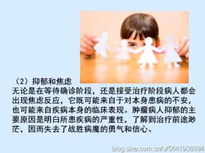 心理医生和病人的对话 不能对心理病人说的9句话