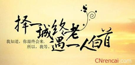 优美的励志诗句 优美励志诗句