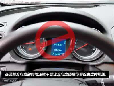驾校不教的知识 【图】驾校不教的知识22 新手上路9点注意事项