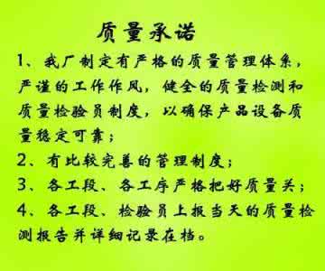 守护甜心之流星的承诺 守护承诺 像娘家人一样守护3000位母婴安全是我们的承诺！