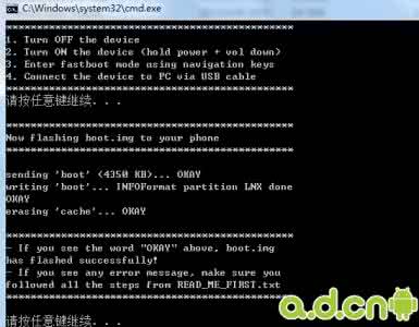 一键root HTC one x(G23)一键root详细图文教程