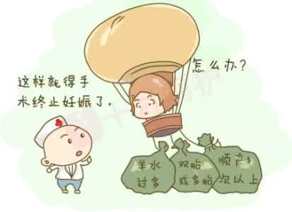 哪些孕妇不适合顺产 什么情况下不能顺产