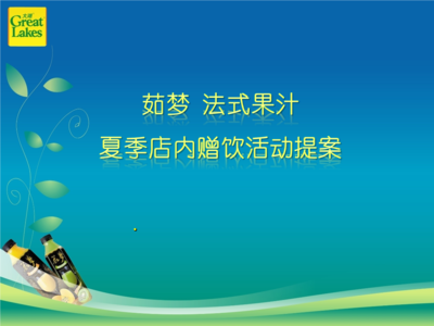 环境与制度决定一切 今天分享： 制度决定一切  　　有七个人曾经住在一起，每天分一大桶粥。要命的是，粥每天都是不够的。  　　一开始，他们抓阄决定谁来分粥，每天轮一个。于是乎每周下来，他们只有一天