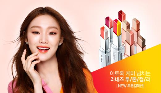 韩媒体评价宋慧乔美貌 这些美貌又白菜的韩妆新品，宋慧乔、Krystal、允儿都在用！