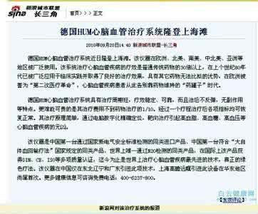 阿司匹林治疗脑梗塞 阿司匹林防脑梗塞该不该一直吃