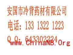 汇仁肾宝功能主治 汇仁肾宝功能主治 详述洋金花及洋金花的功能主治