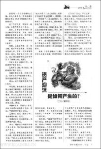 读者文摘精选人生哲理 【文摘大师】人生卷（1）