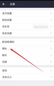 如何隐藏支付宝手机号 手机支付宝怎么隐藏真实姓名
