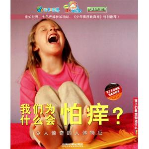 生活中的小窍门 令人惊奇的生活小窍门,总有一个你会用到!