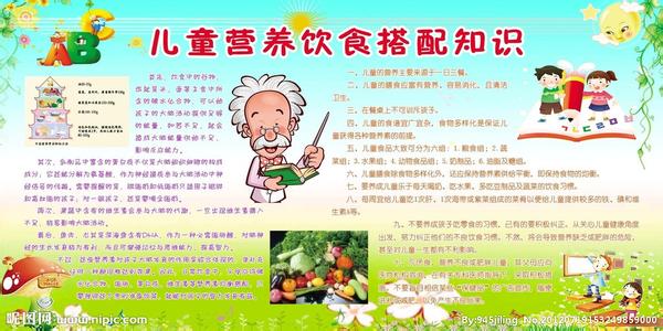 九种体质营养方案 营养常识 九种混搭食谱更营养