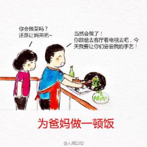 孩子不愿独睡怎么办？教你四招