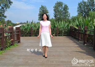 萧芳芳阿珍 阿珍雅洁套衫 阿珍手工 佳人 思棉无袖套衫 详细图解+全程视频