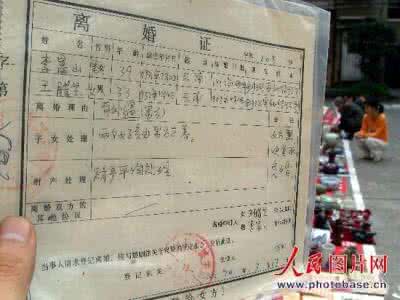 如何获得北京户口 易百科：如何获得北京户口？