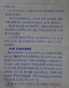 亲爱的我想你了歌词 亲爱的，我想你了??送你一首好听的歌，听哭了！*