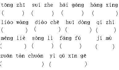 描写贝壳的词语 什么贝壳填动作词语？