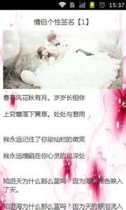 2014qqå±å¿ä¸ªæ§ç­¾å 2014qq个性签名