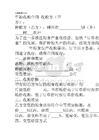 早籼稻 早籼收购合同