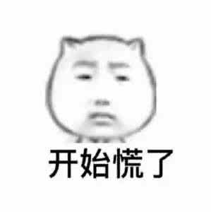 脏乱差全靠你我他ppt 你的健康全靠这个神奇的脏