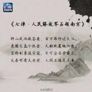 古典诗词名篇鉴赏朗读 古典诗词名篇诗意、鉴赏与朗读(二)