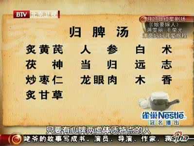 鼾声过大如何治疗 治疗鼾声是一绝