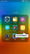 蓝牙接收的文件在哪里 K50-T5蓝牙接收的文件在哪