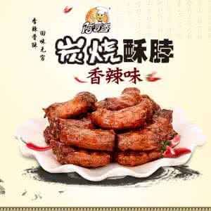 形容下酒菜的美味 质酥化渣的美味下酒菜-今日头条